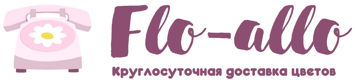 Flo-allo - Уссурийск